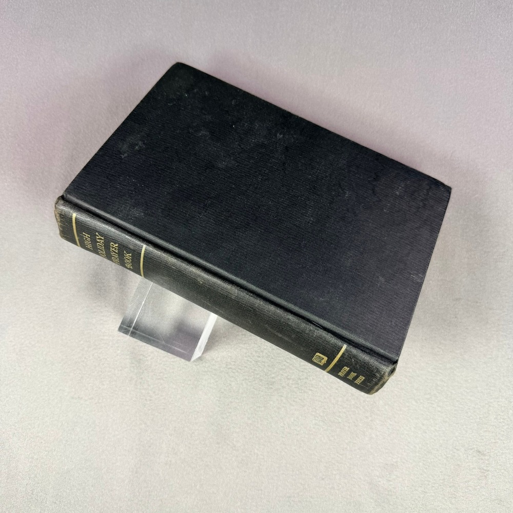 High Holiday Prayer Book Morris Silverman Hardcover 1951 Prayer Book Machzor - Picture 8 of 9